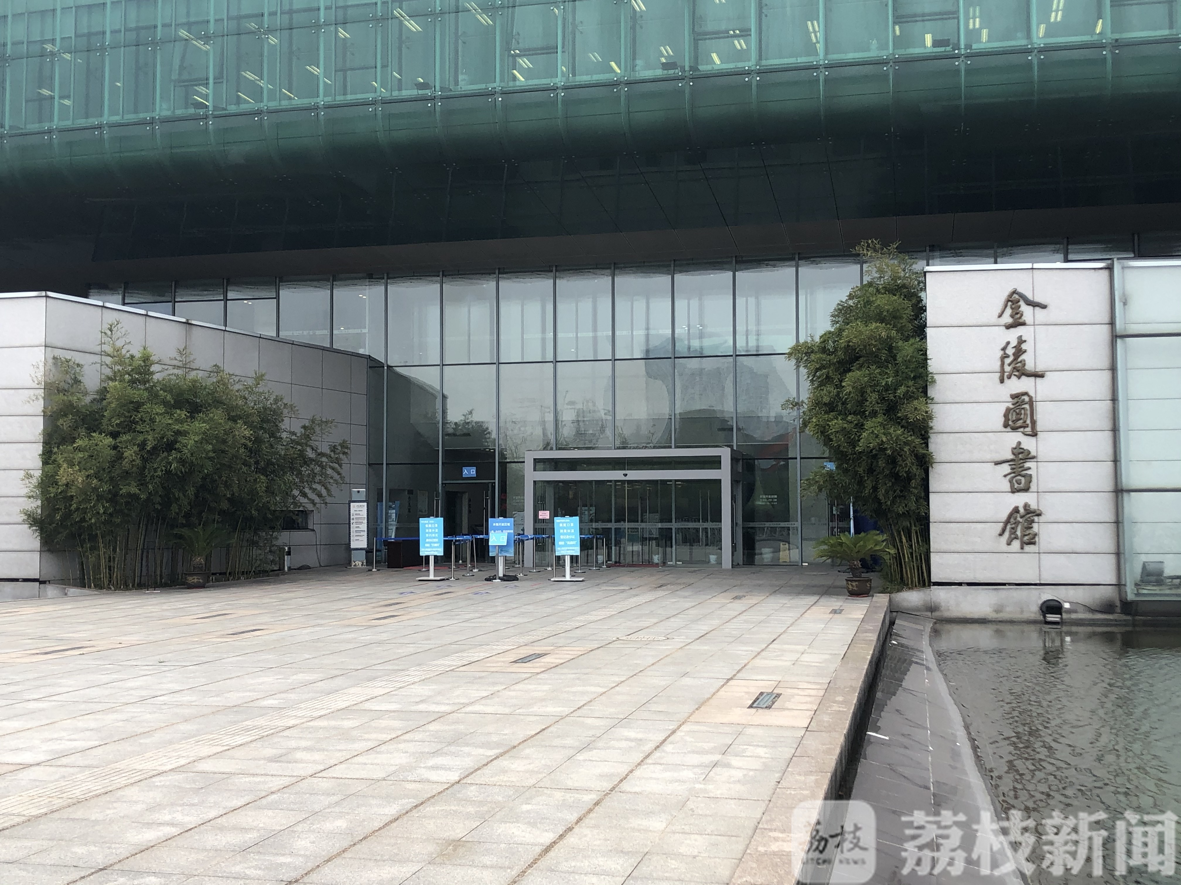 ■收下这份南京图书馆指南！春暖花开之际，让我们相约书海