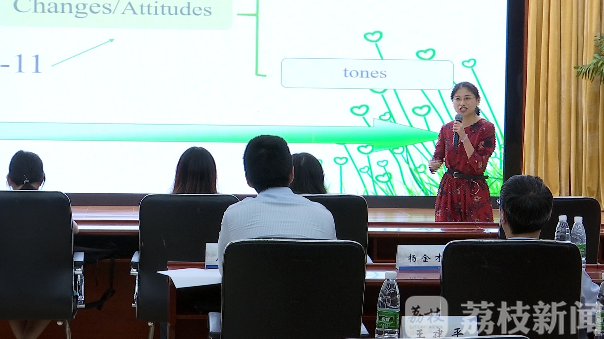 教学■大学英语怎么教？外研社“教学之星”江苏赛区上找答案