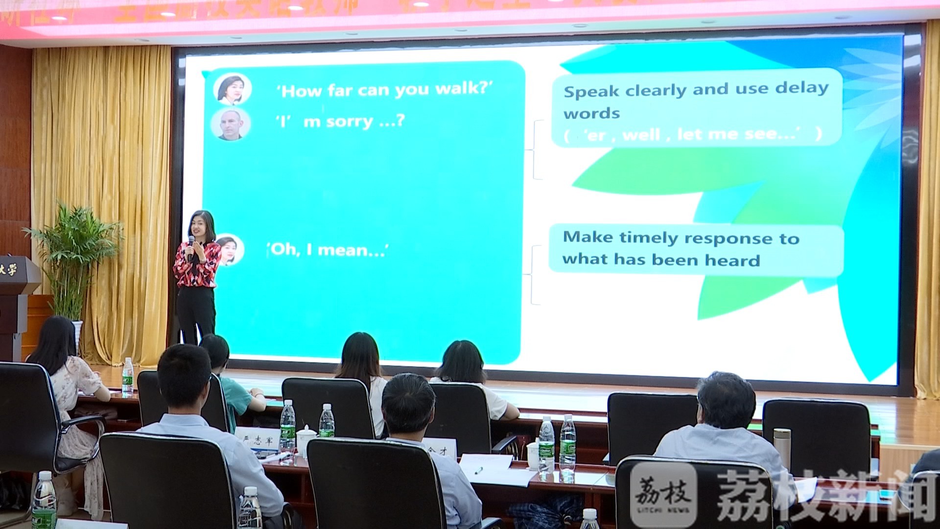 教学■大学英语怎么教？外研社“教学之星”江苏赛区上找答案