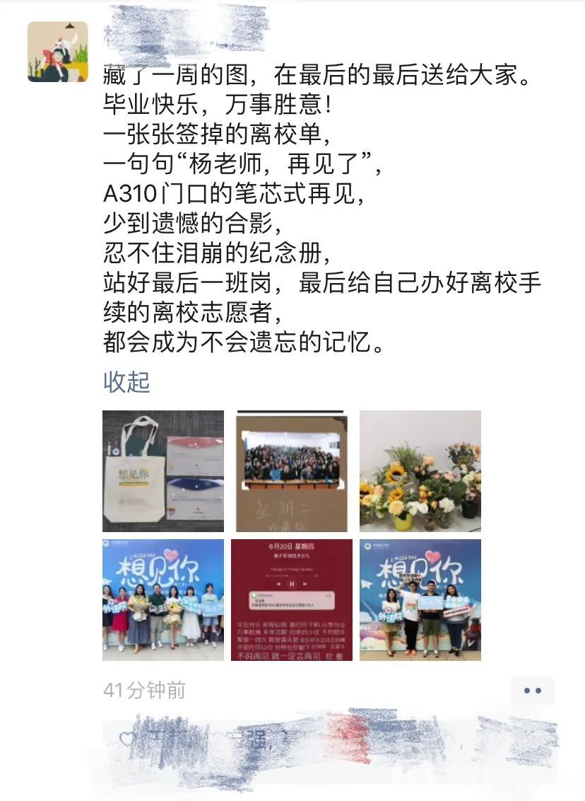 毕业生■太暖了!南农大发放免费餐券,请毕业生吃“大餐”