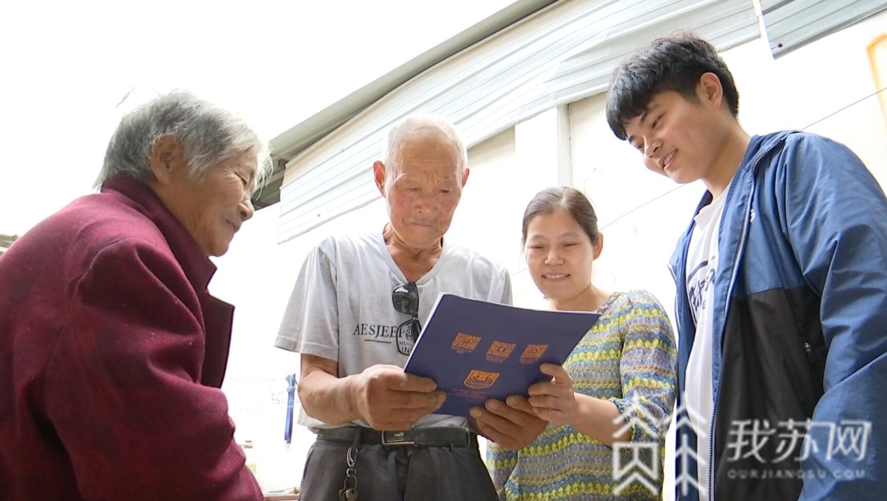 圆梦■每人5000元！2020“圆梦助学”项目资助金发放