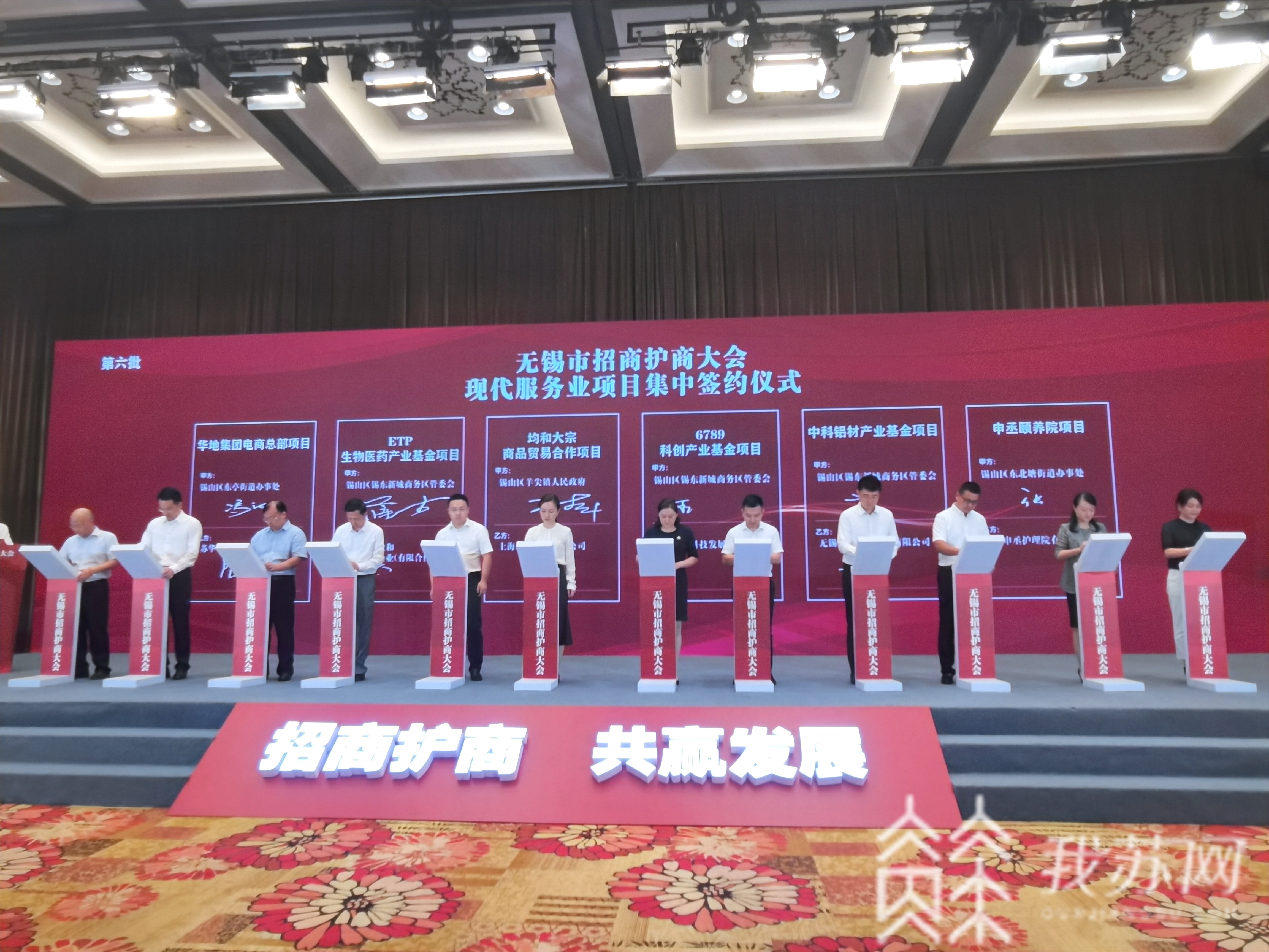 招商■后疫情时期，无锡如何实现招商护商？