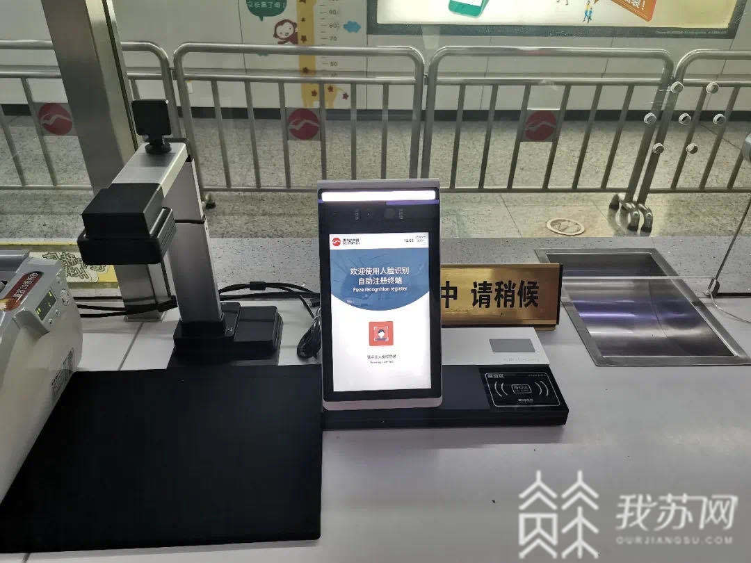 地铁■无锡地铁实现“刷脸”进站