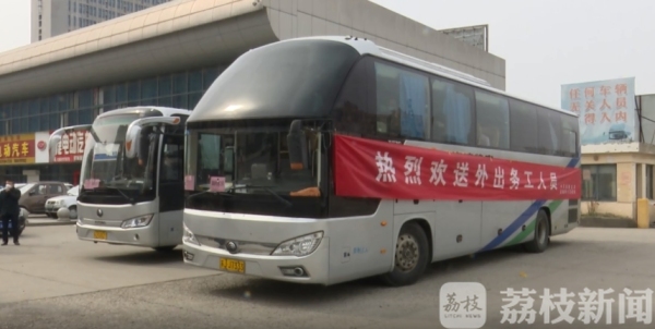盐城滨海温馨专车开出 送外出务工人员返岗复工