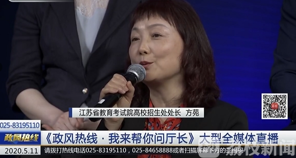 高考■高考延期,学生和家长们该如何应对?省教育厅来支招