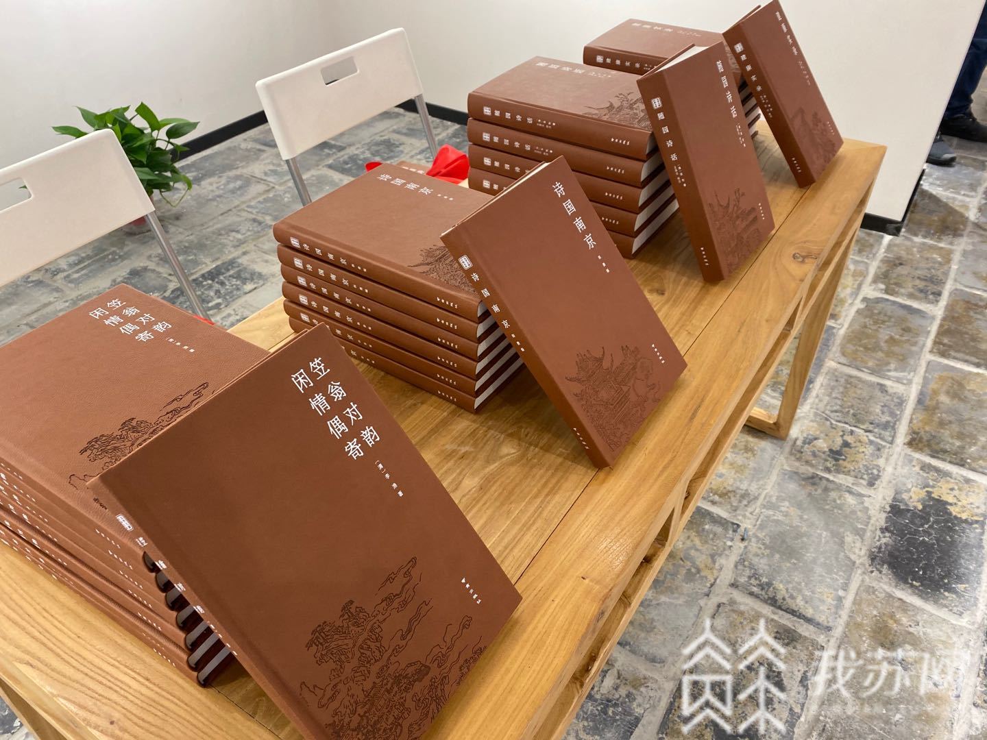 『南京』“文学之都经典文库”首发 以南京历史文化为中轴线