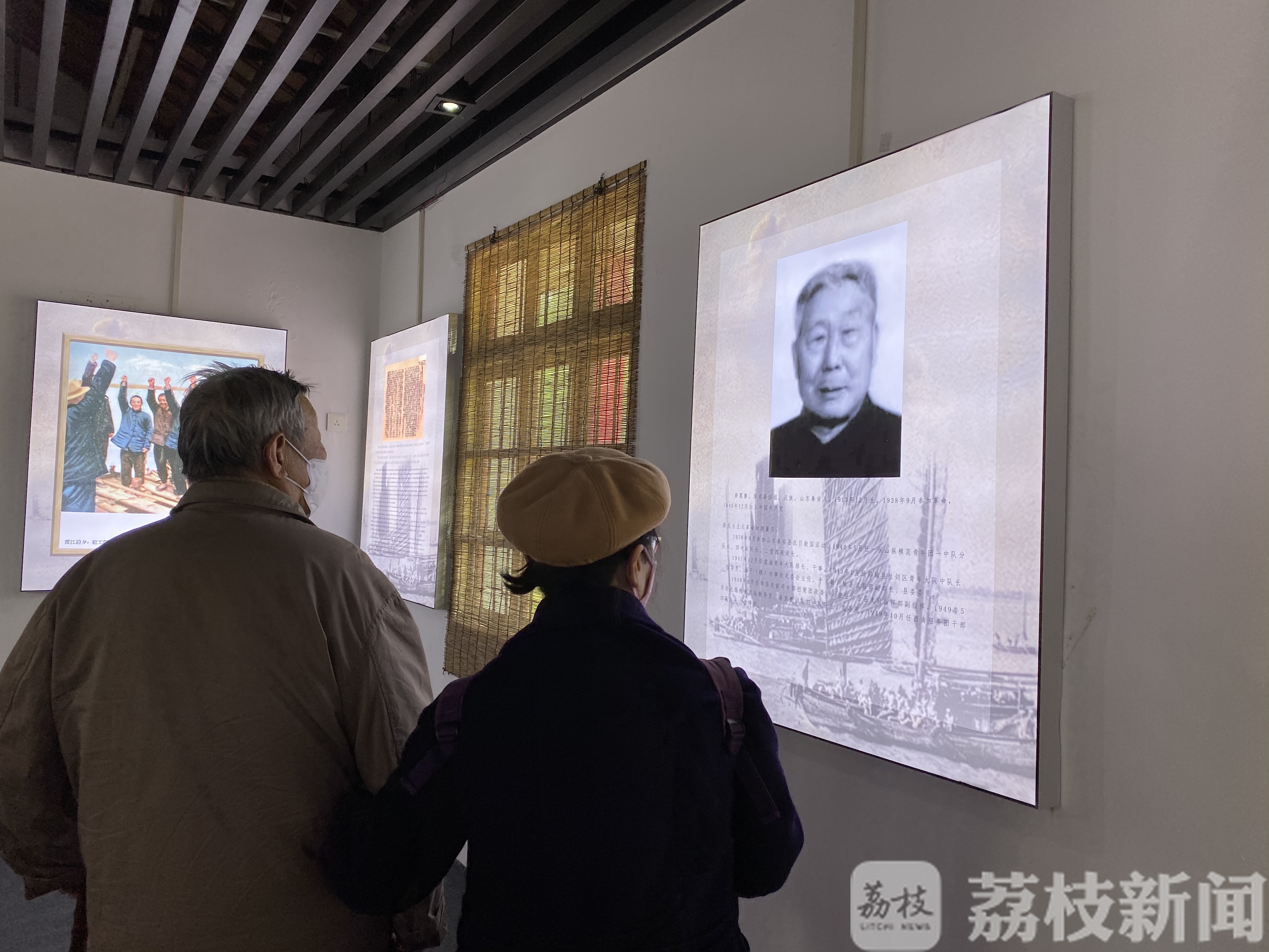 六合■填补历史研究空白 “渡江战役在六合”史实陈列展