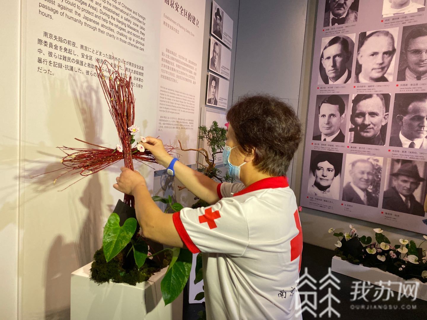 历史■国际友谊日，侵华日军南京大屠杀遇难同胞纪念馆以花语铭记历史