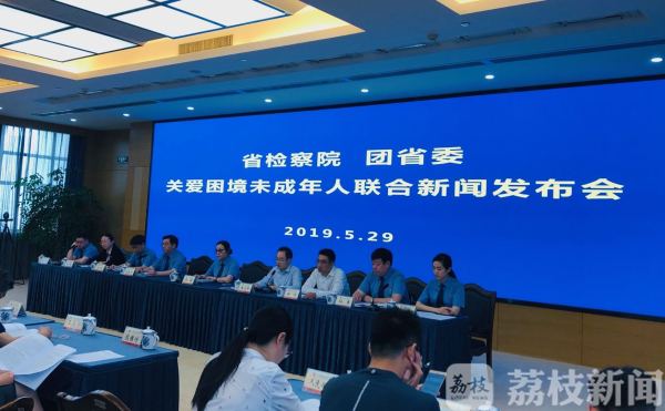 2019家庭经济困难_河南2019年普通高校家庭经济困难新生入学资助项目启动
