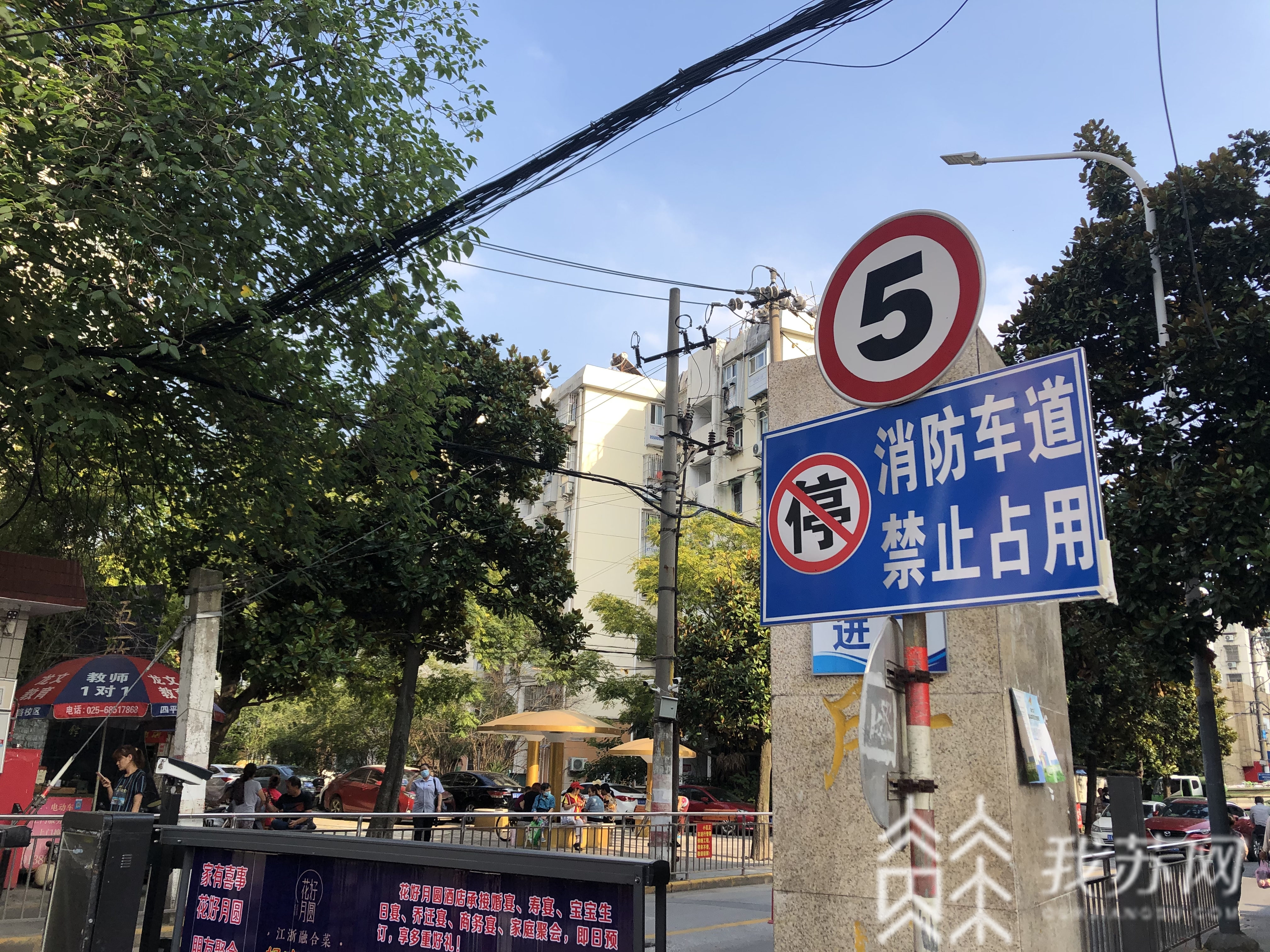 「通道」物理隔离……南京多管齐下 打通“生命通道” 重新规划