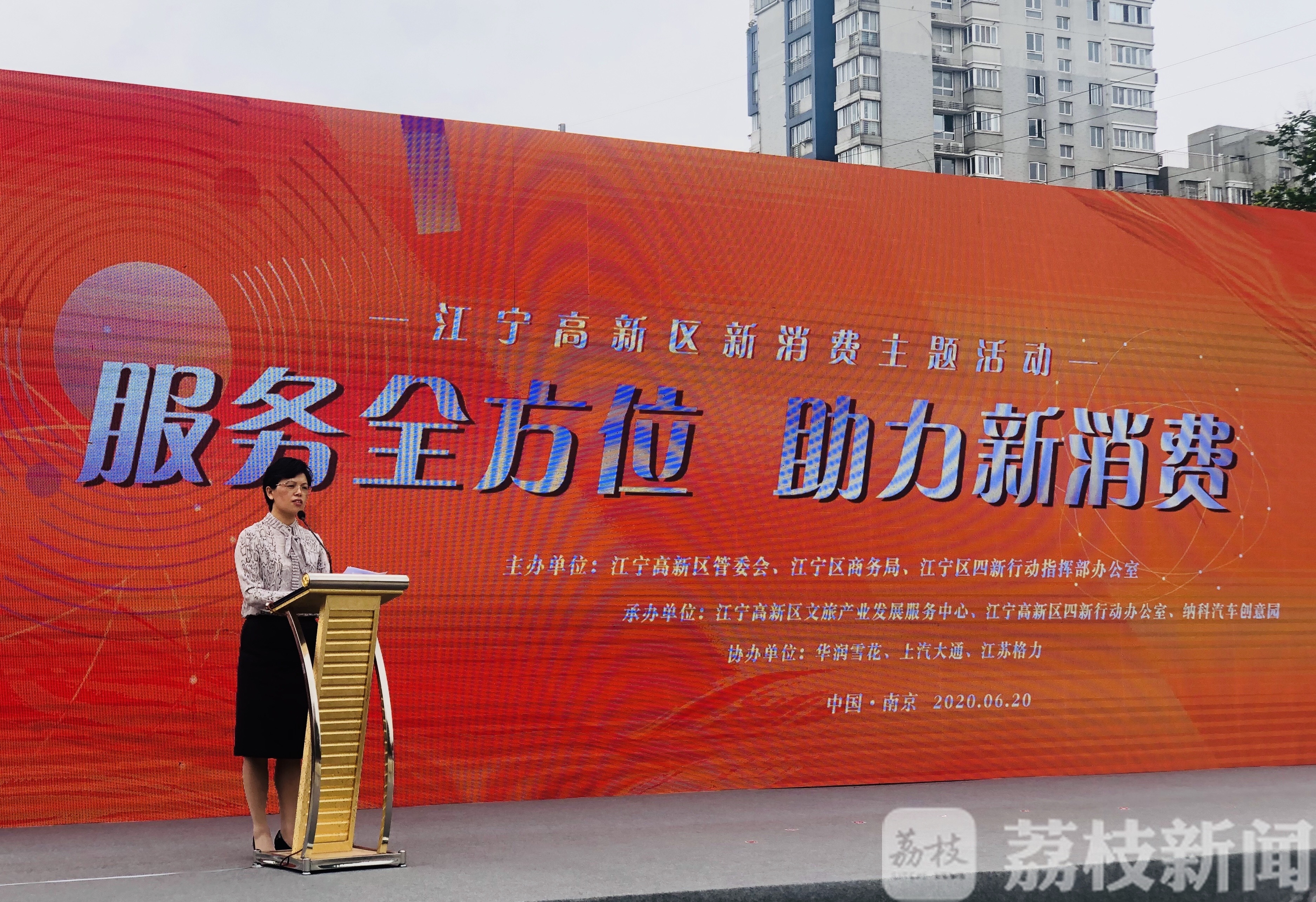 「消费」 南京江宁首个新消费服务平台今天上线