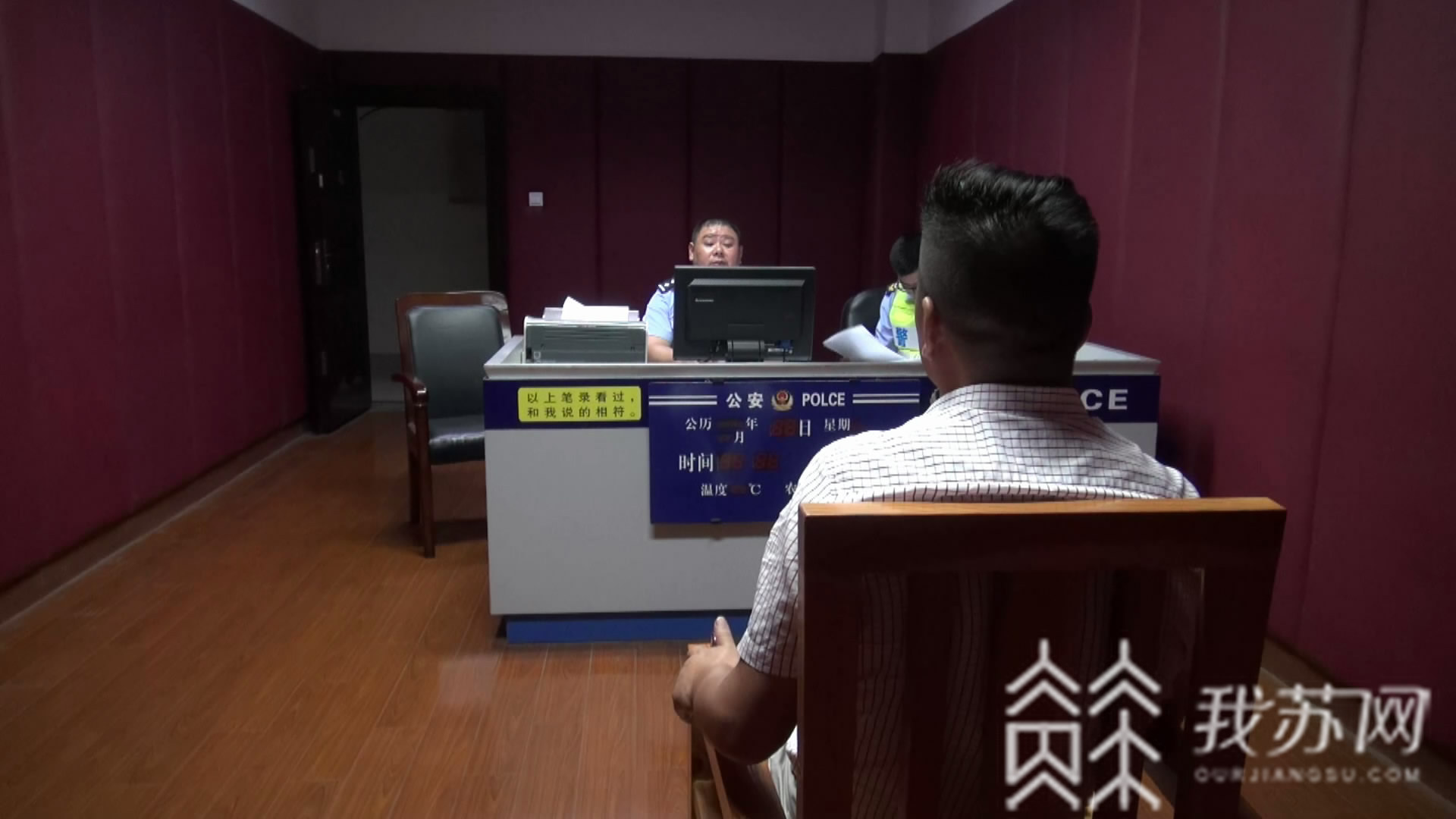 @喝酒“解愁”开车被查 男子见女网友不漂亮