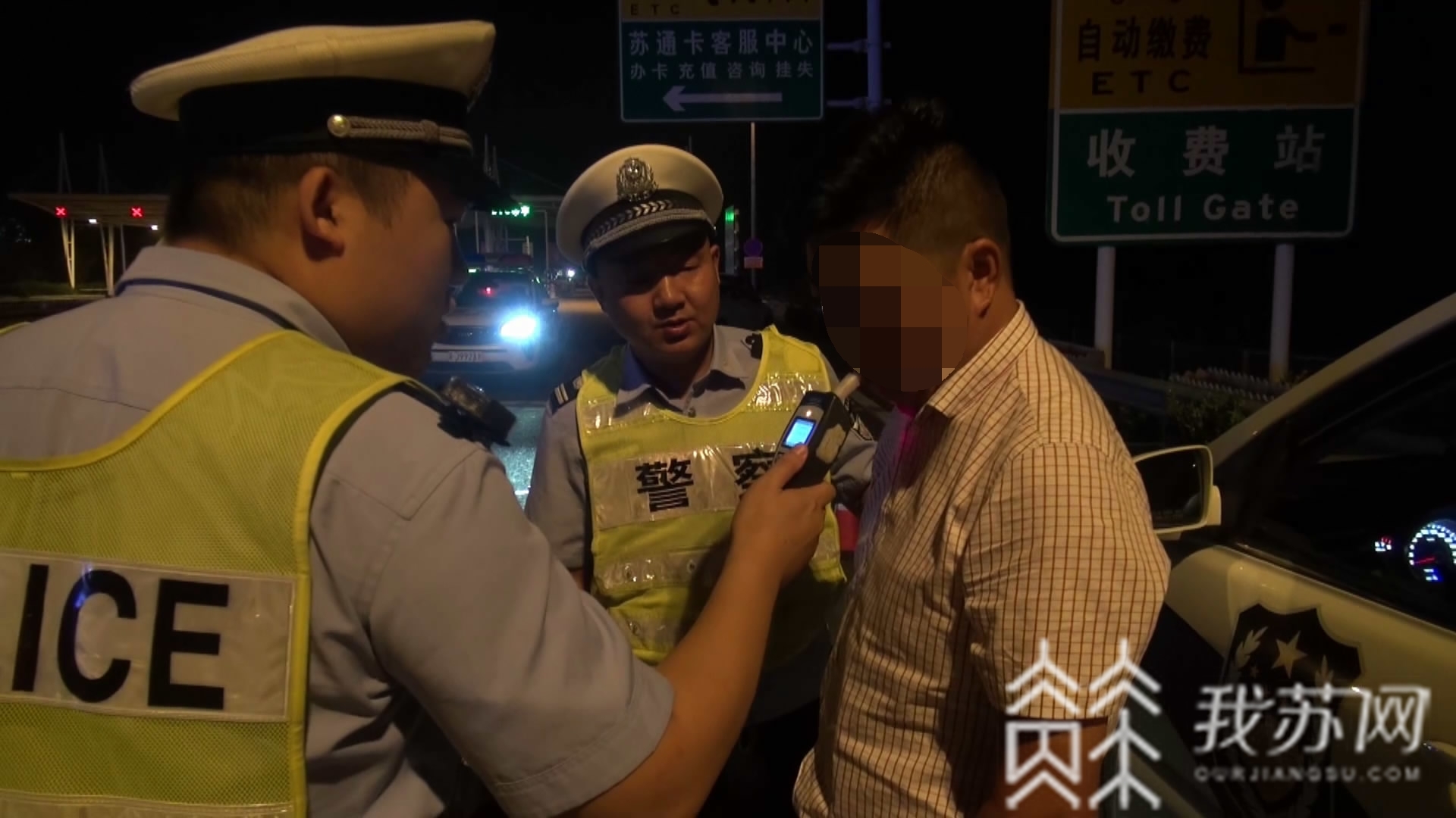 @喝酒“解愁”开车被查 男子见女网友不漂亮