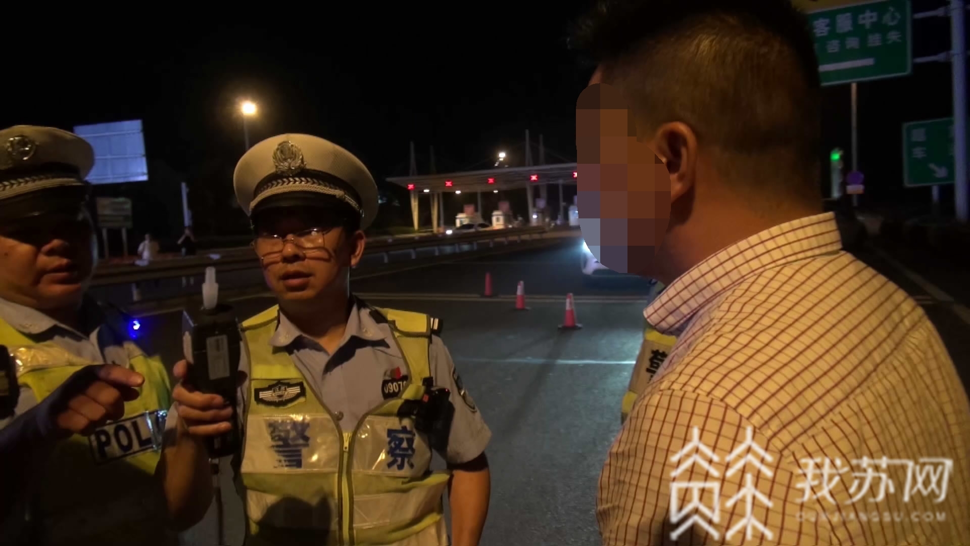 @喝酒“解愁”开车被查 男子见女网友不漂亮