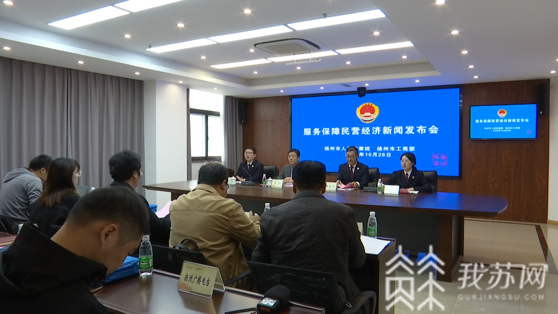「复工」检察机关这样破解难题 扬州:社区矫正人员急于复工复产