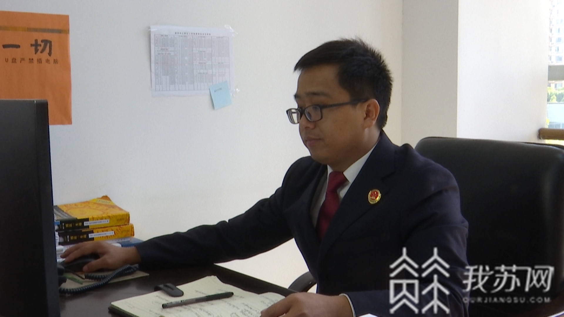 「复工」检察机关这样破解难题 扬州:社区矫正人员急于复工复产