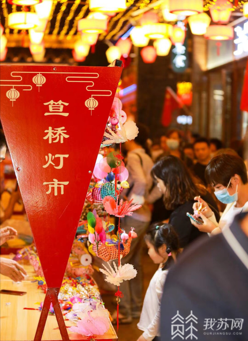 :笪桥灯市重现熙南里 南京:点亮夜金陵