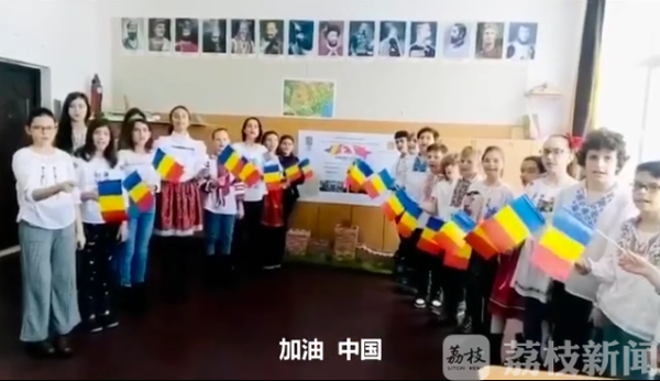 相知无远近，万里尚为邻！罗马尼亚一学校送来了一份跨国礼物