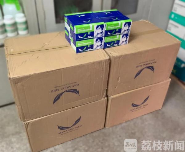 相知无远近，万里尚为邻！罗马尼亚一学校送来了一份跨国礼物