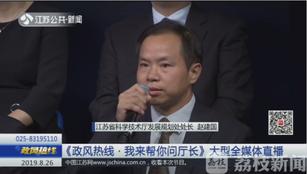 初创企业首贷难、融资难怎么办？科技厅厅长来支招