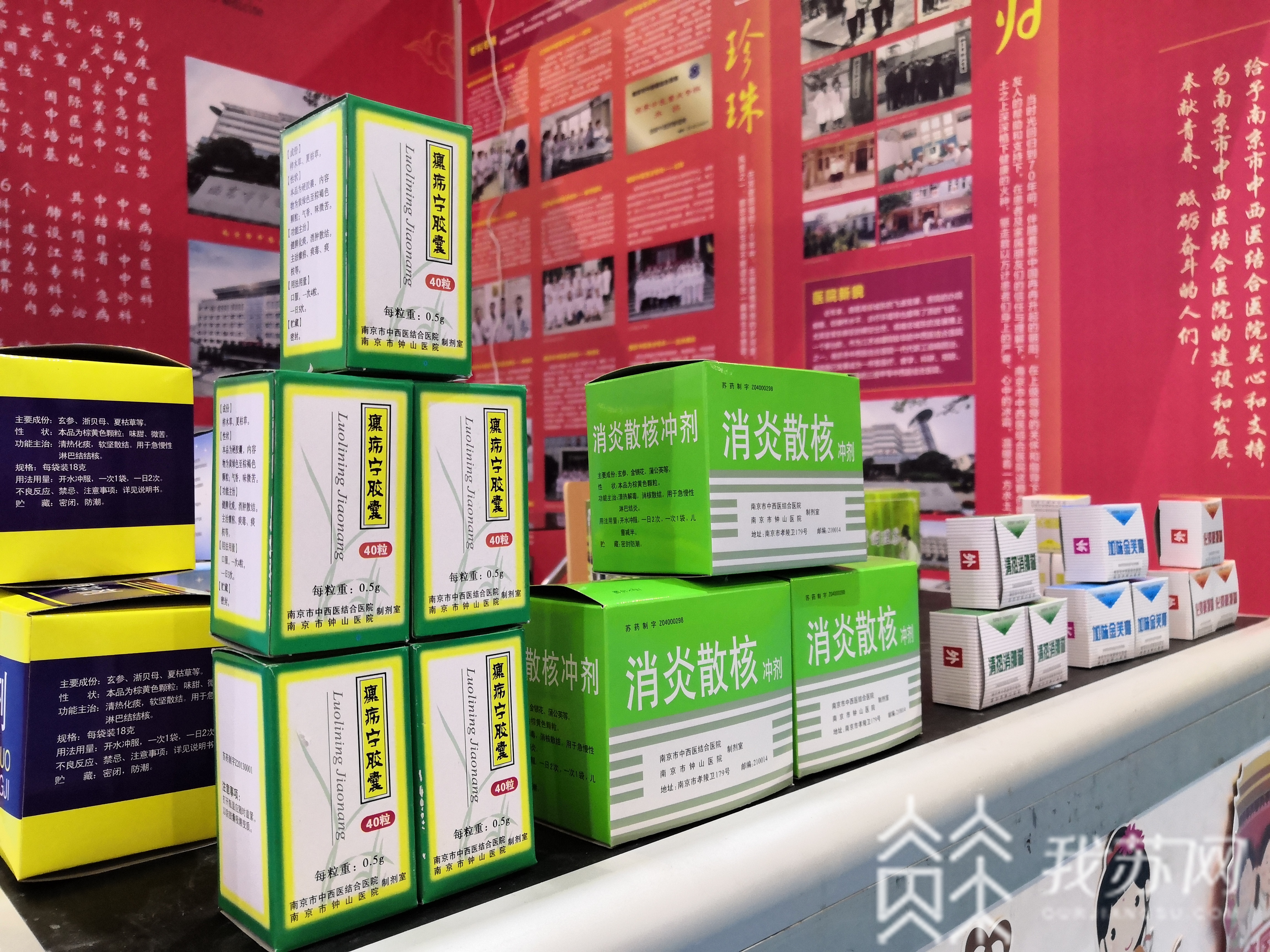 中药■2020长三角中医药博览会：特色中药制剂受关注
