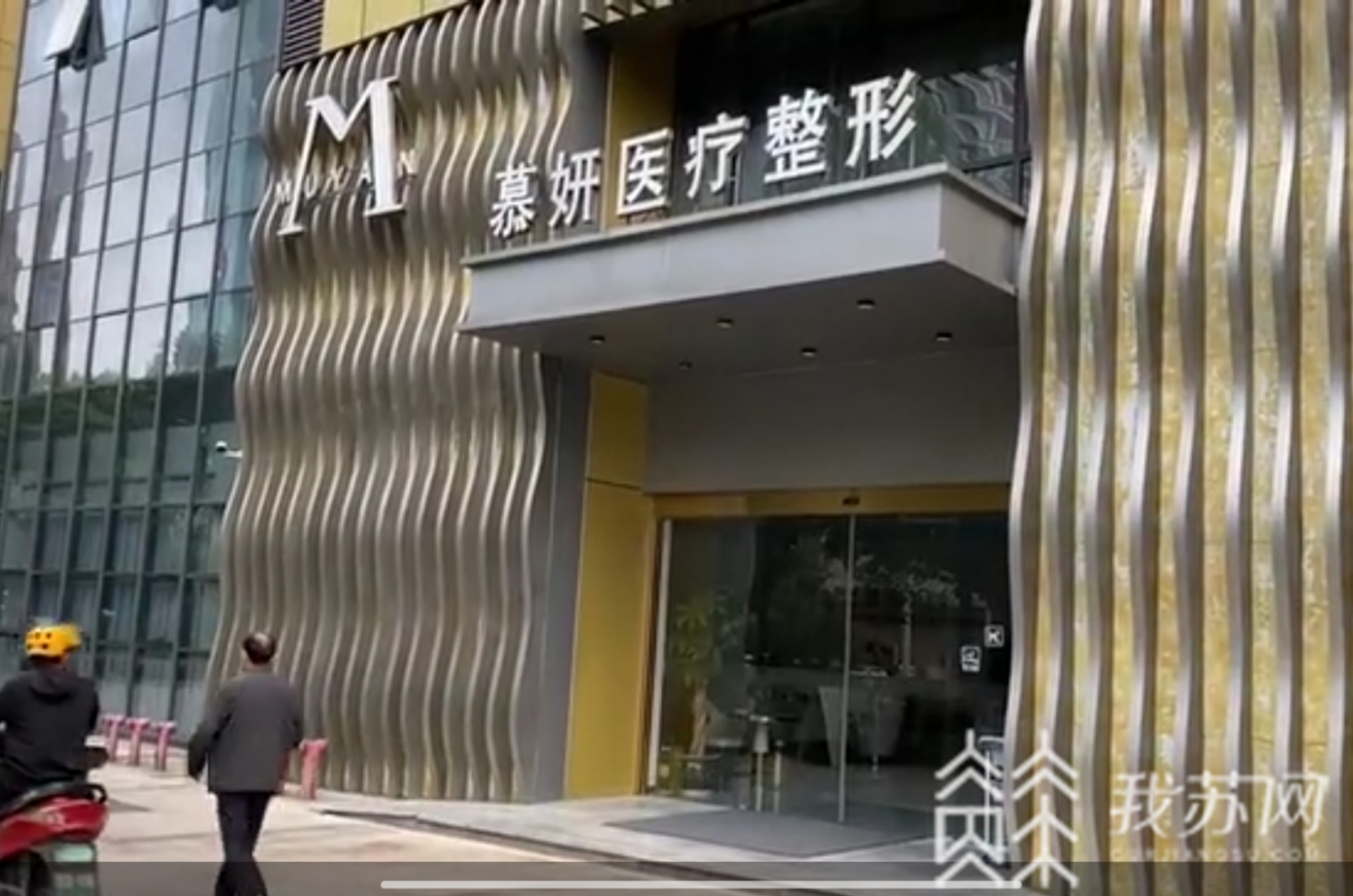 【整容】双方达成调解赔偿100万美容院仍坚称“这是谣言” 江苏21岁女孩整容身亡
