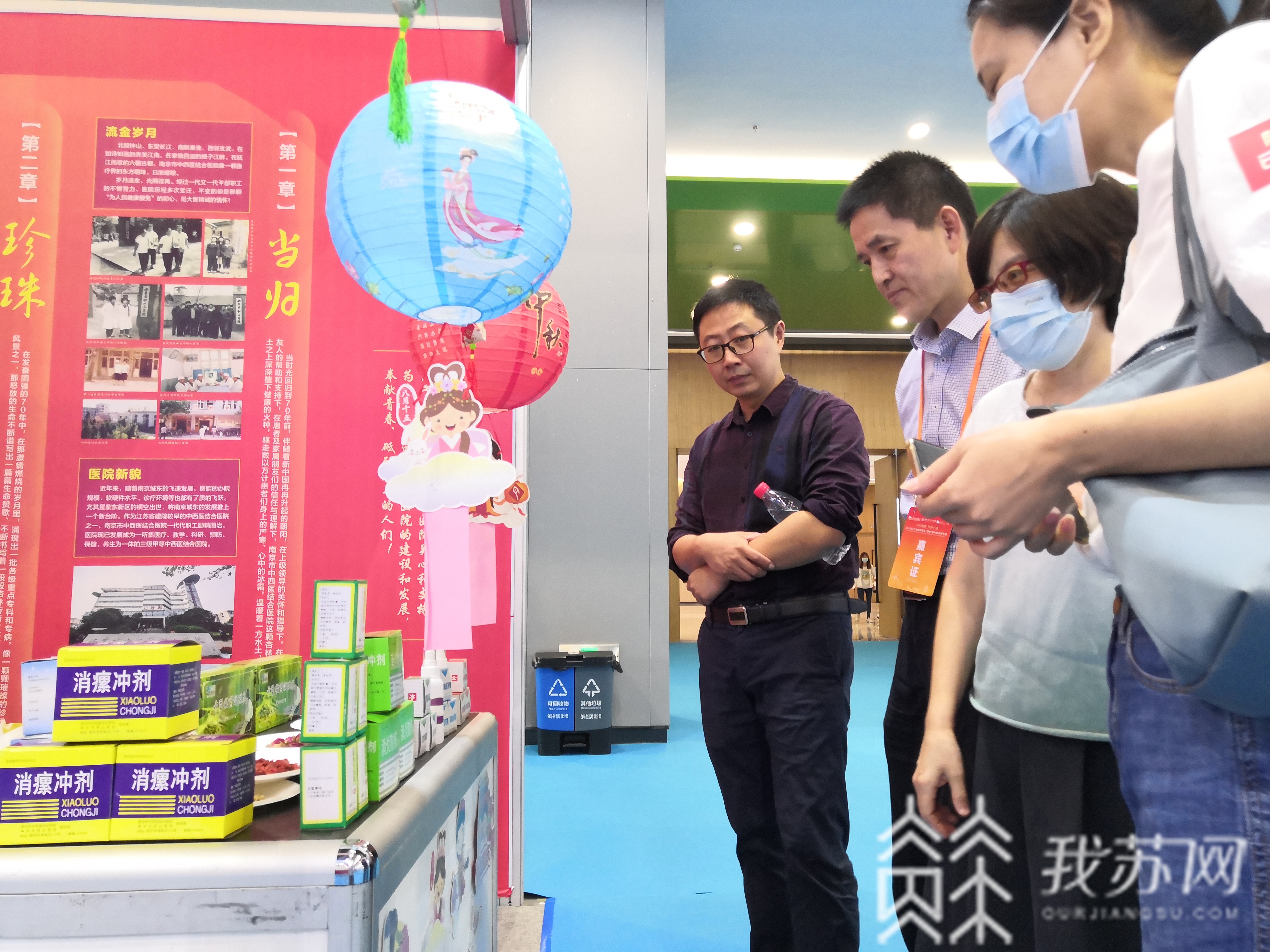 中药■2020长三角中医药博览会：特色中药制剂受关注