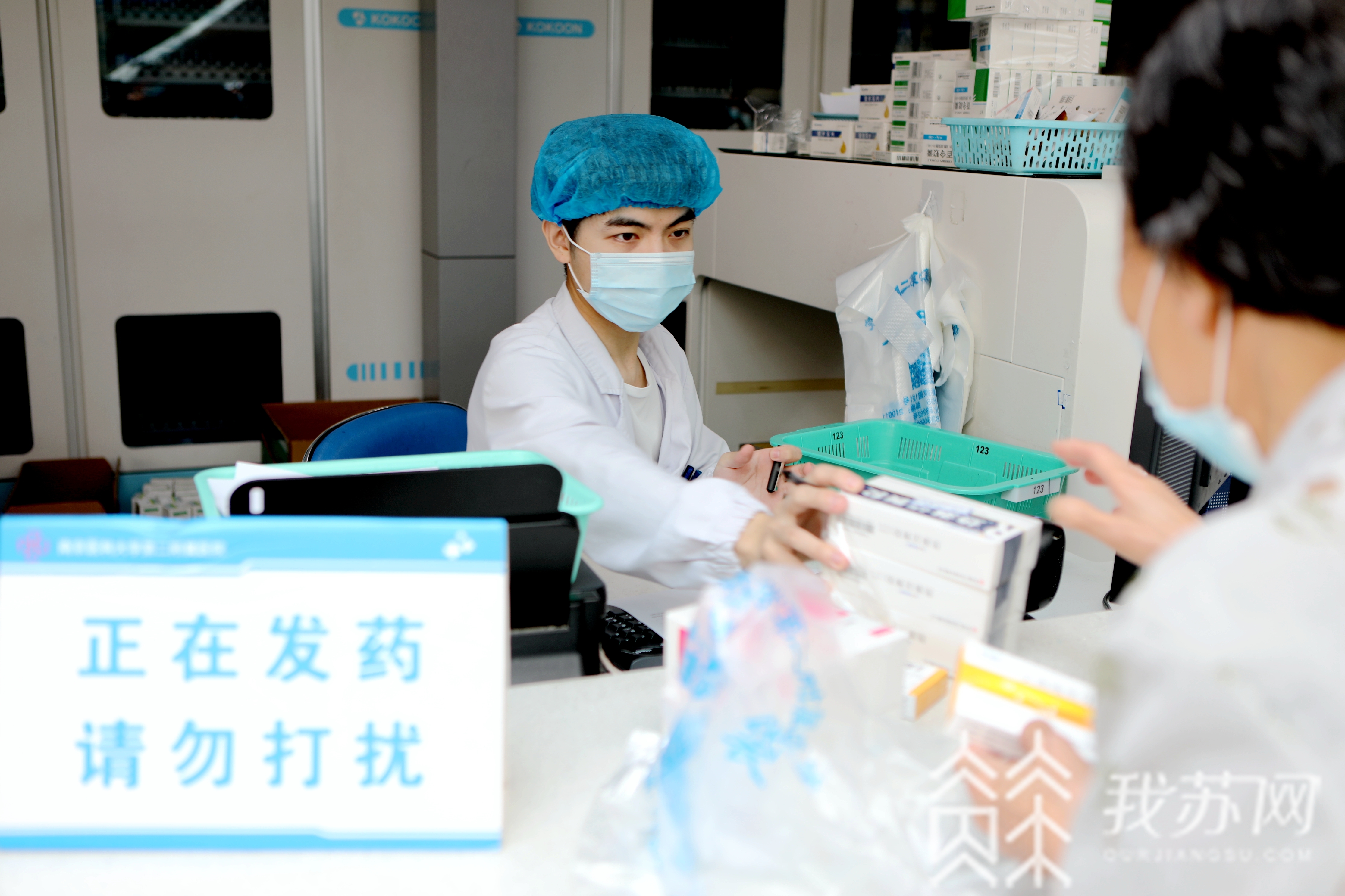 南京医科大学第二附属医院■医师、药师“1+1”,联合门诊解决老人用药难题