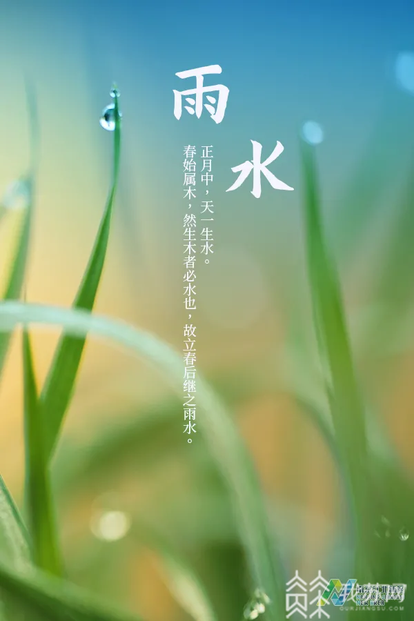 专家提醒,雨水节气养生要防"倒春寒",还要预防面瘫,腰椎间盘突出症等