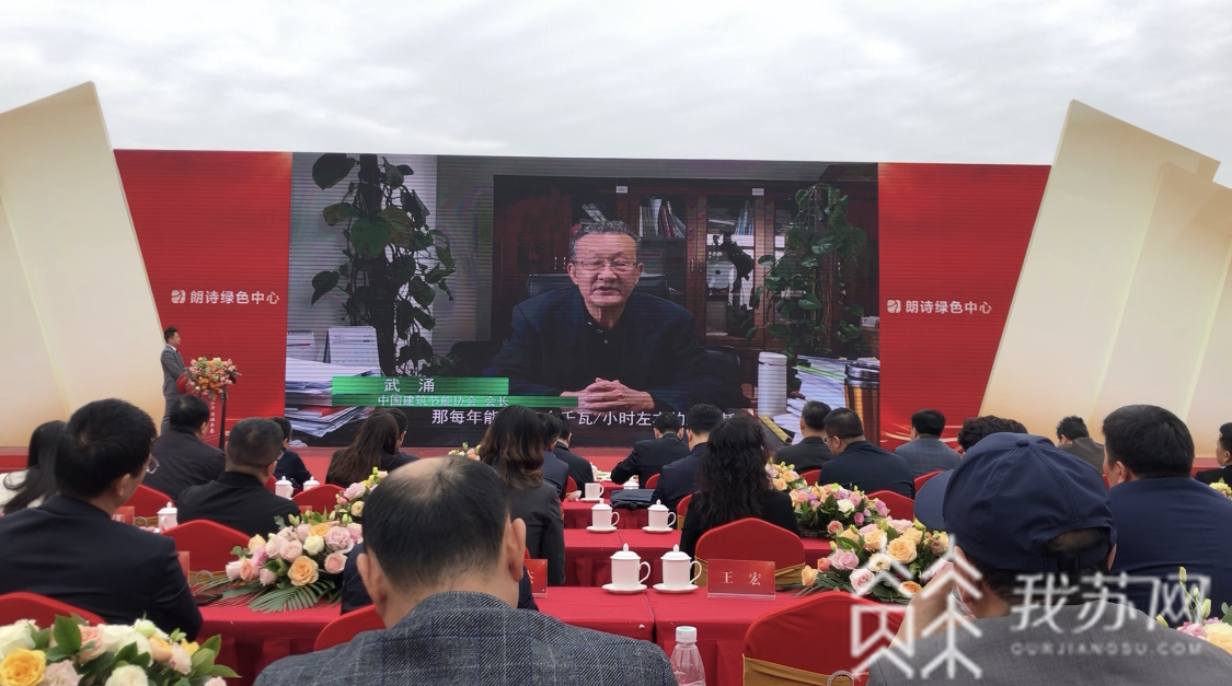 【绿色】玄武区政府在这干了一件超节能的事 打造南京绿色发展名片