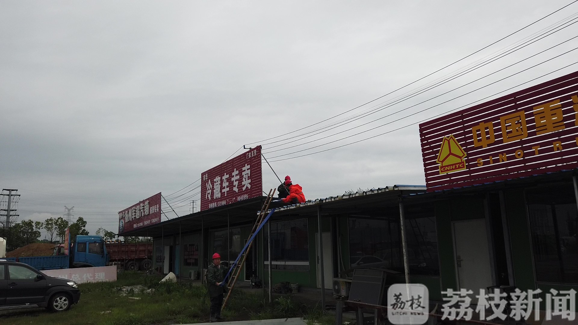 交易市场■非法占地的扬州最大旧机动车交易市场将搬迁拆除|解忧帮