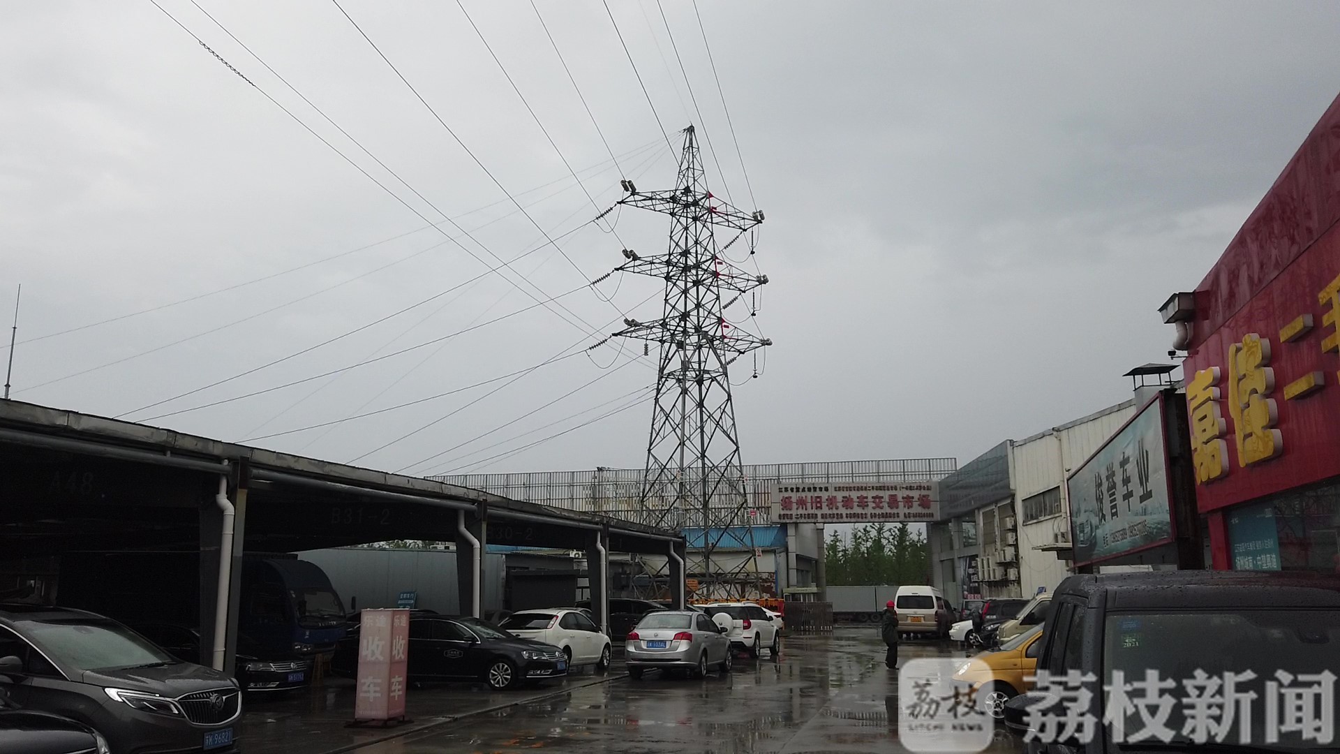交易市场■非法占地的扬州最大旧机动车交易市场将搬迁拆除|解忧帮