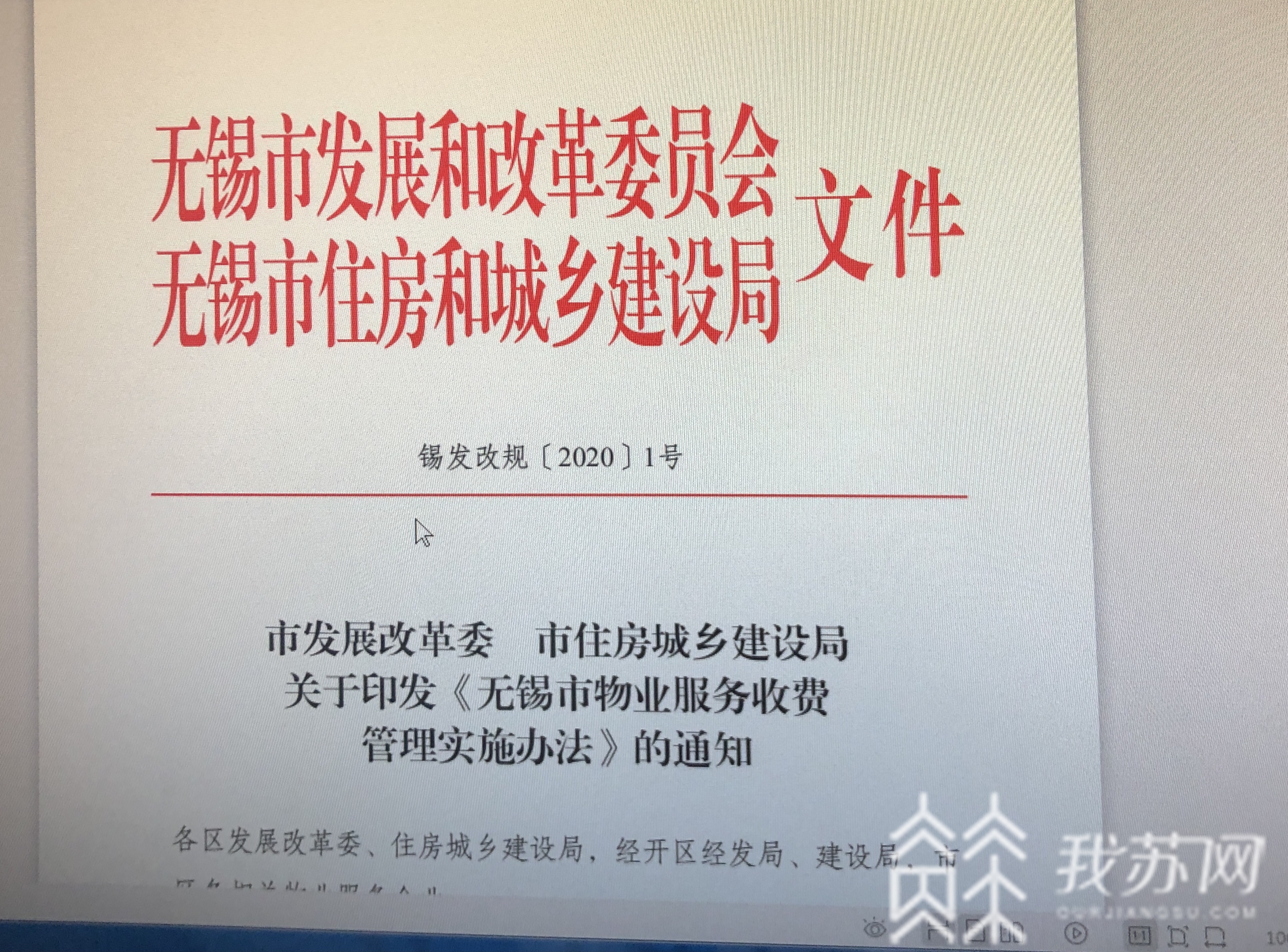 装修■居民装修垃圾清运遭遇涨价，业主该何去何从？丨解忧帮