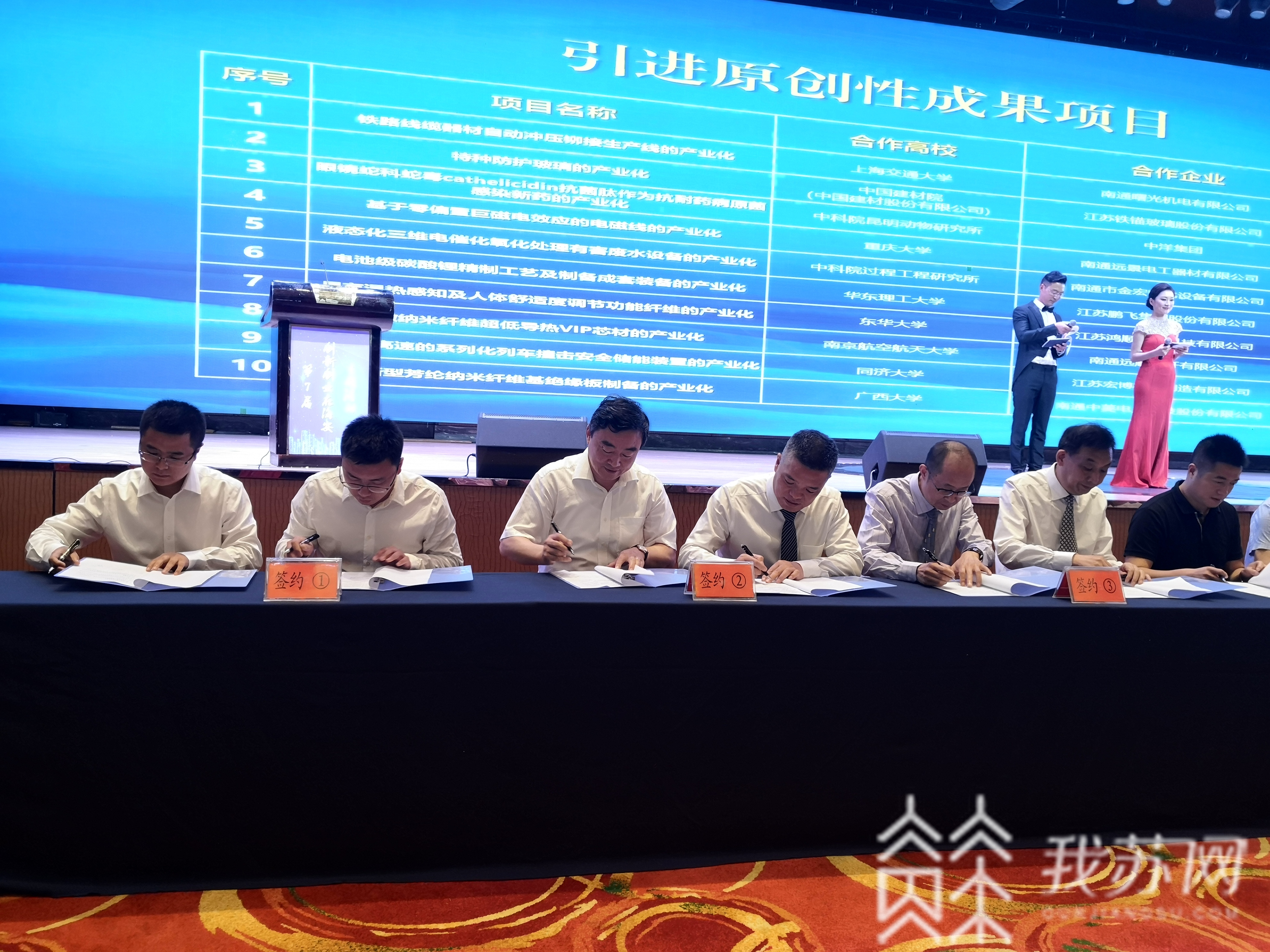 海安■“双创”潮涌风浪高，海安点燃科技“引擎”强动力