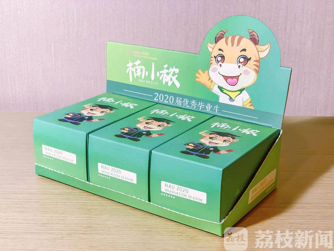 毕业生■盲盒、镜子、戒指……来看江苏高校送出的花式毕业礼物！