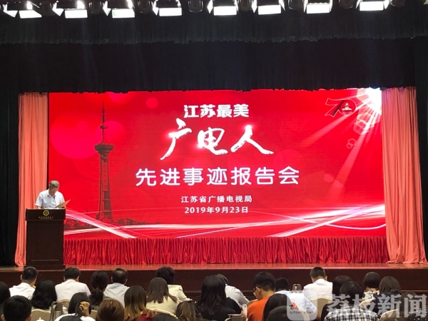 江苏“最美广电人” ：采访很“浪漫”、我们是“斜杠青年”