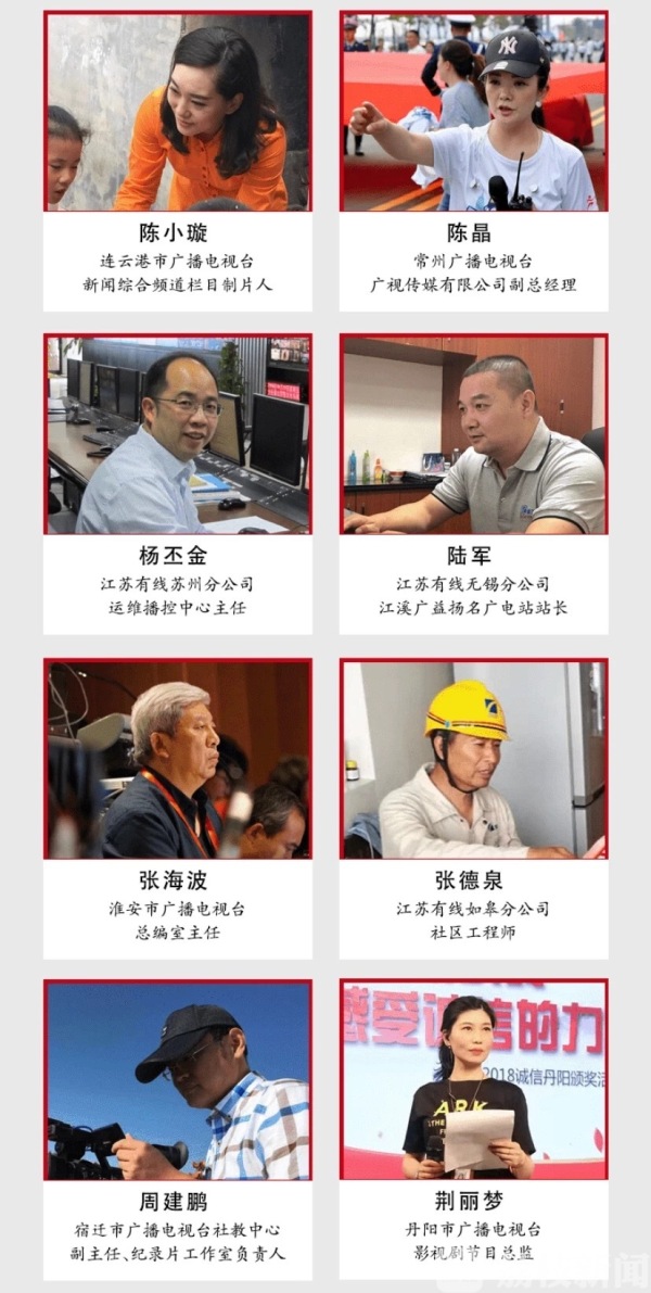 江苏“最美广电人” ：采访很“浪漫”、我们是“斜杠青年”