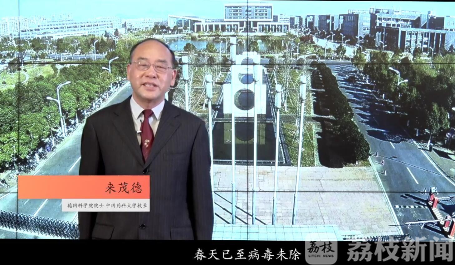 高校■江苏高校开学第一课：讲好疫情防控这部“无字教材”