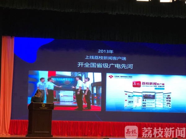 江苏“最美广电人” ：采访很“浪漫”、我们是“斜杠青年”