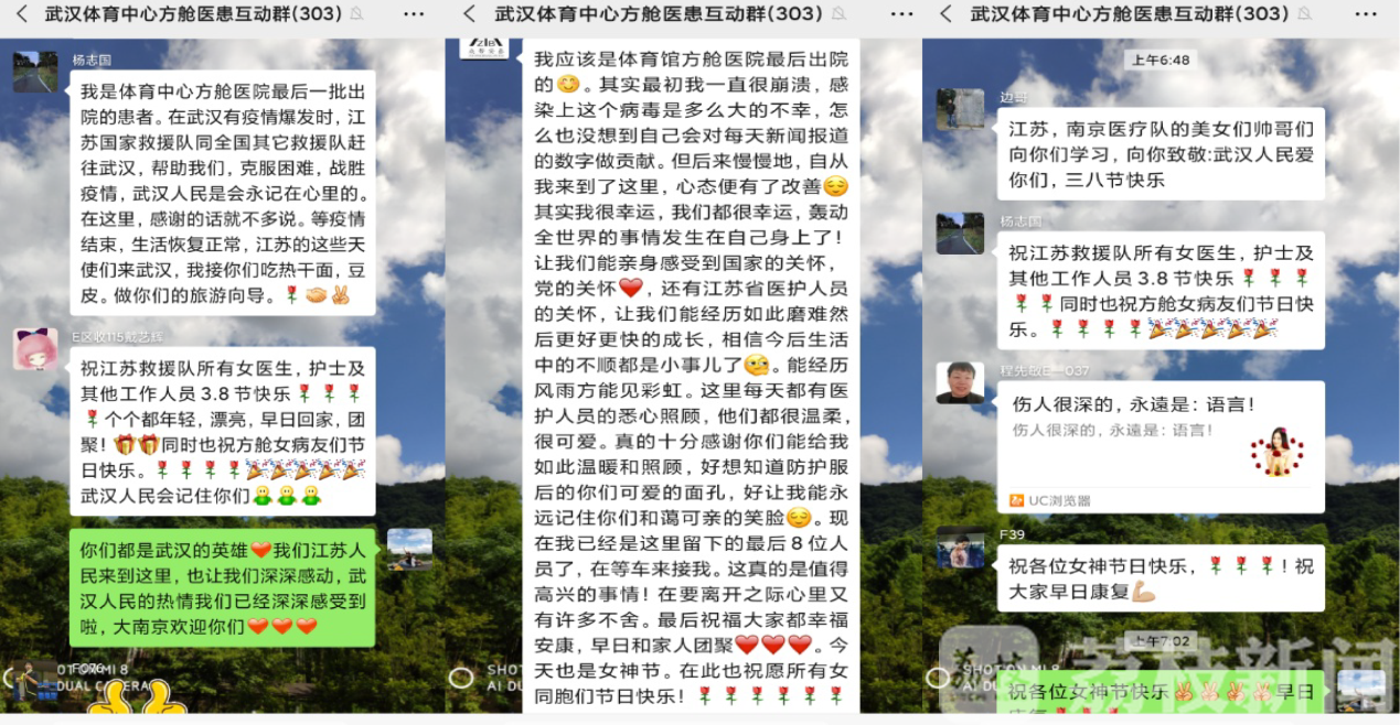 我们：别离时刻到来 武汉日志丨方舱的大幕渐落