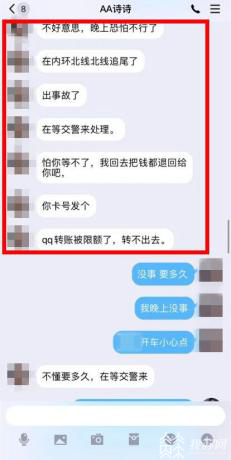 一环■美女“上门服务”？敛财的幌子，套路一环接一环！