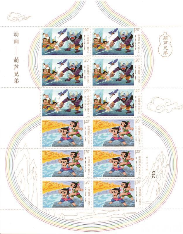 动画■80、90怀旧杀来了！《动画——葫芦兄弟》特种邮票将于“六一”发行