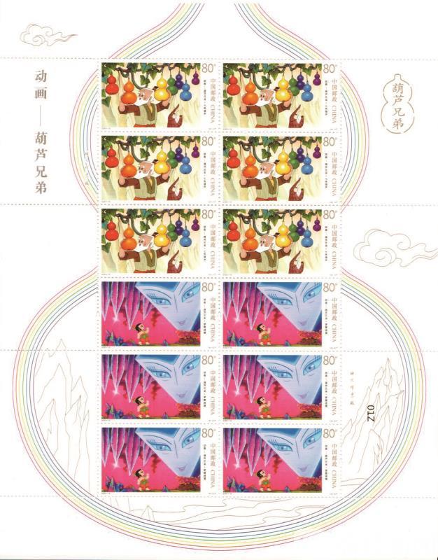 动画■80、90怀旧杀来了！《动画——葫芦兄弟》特种邮票将于“六一”发行
