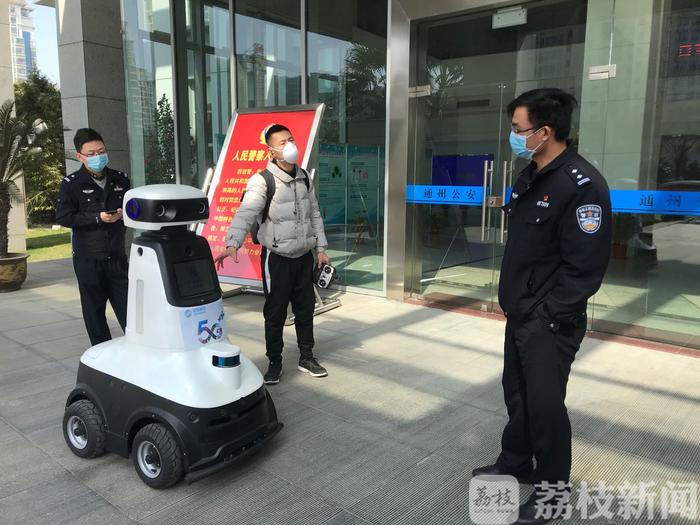 『5G』江苏通信行业多项新技术投入抗疫一线 5G科技抗疫