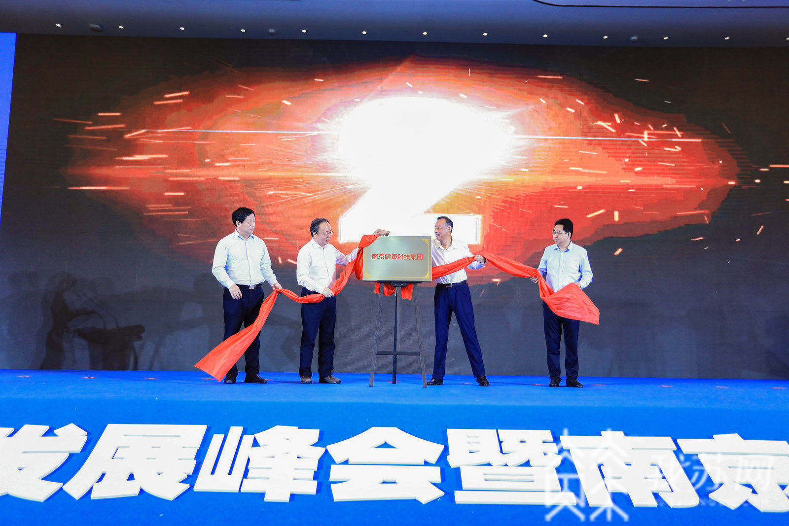 []南京体育产业发展迸发新动能 创新、融合、发展