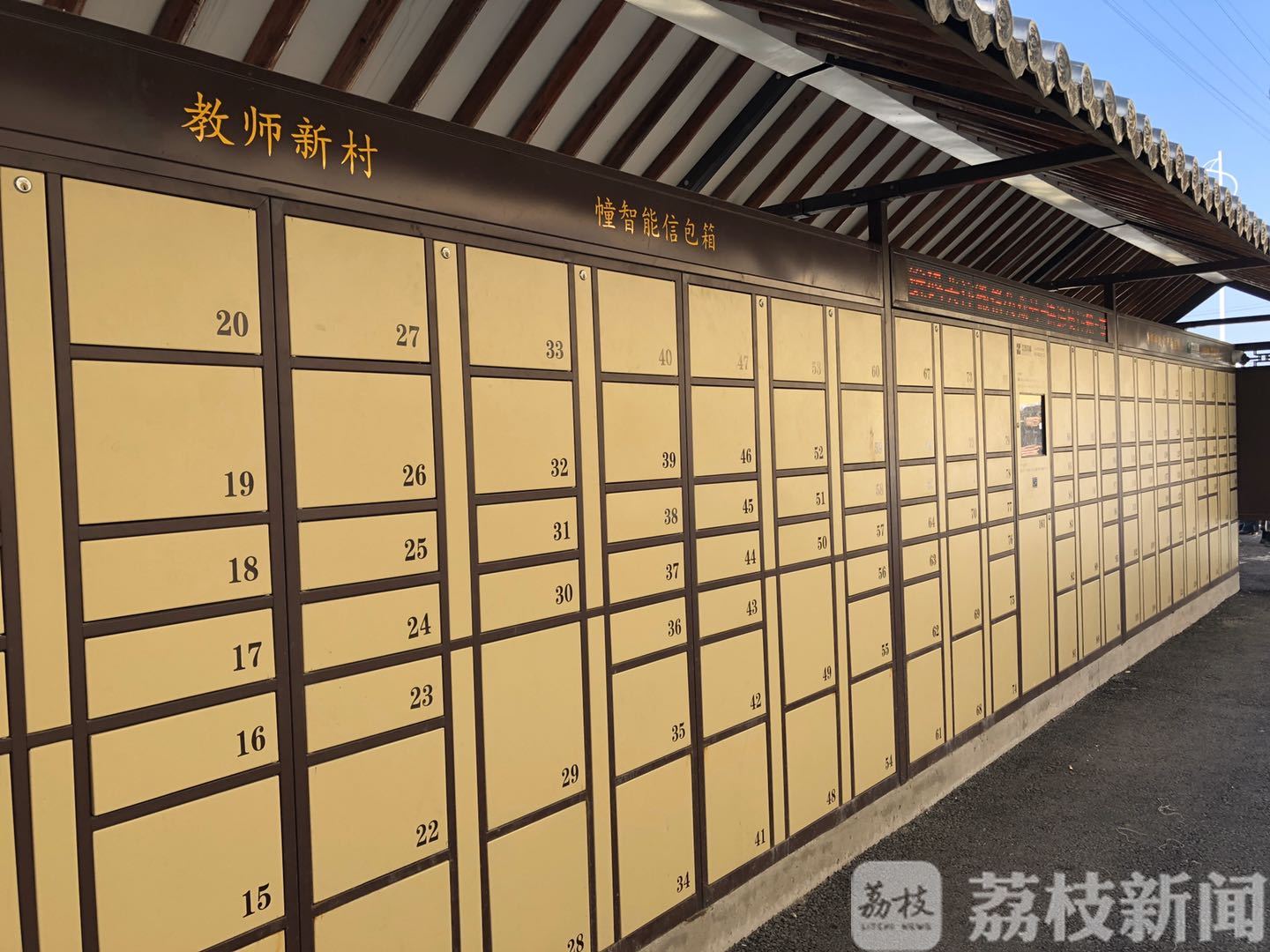 小区■还在为丰巢收费发愁？江苏未来酝酿这样做……