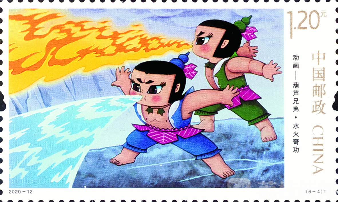 动画■80、90怀旧杀来了！《动画——葫芦兄弟》特种邮票将于“六一”发行