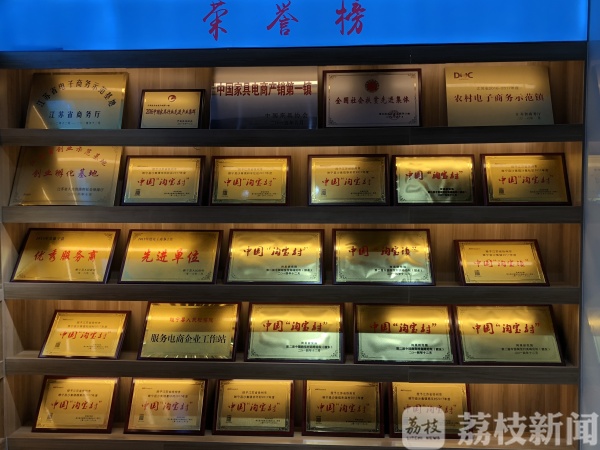 一年电商销售额达216亿元这个淘宝村可真不一般！