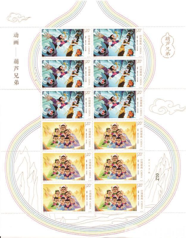 动画■80、90怀旧杀来了！《动画——葫芦兄弟》特种邮票将于“六一”发行