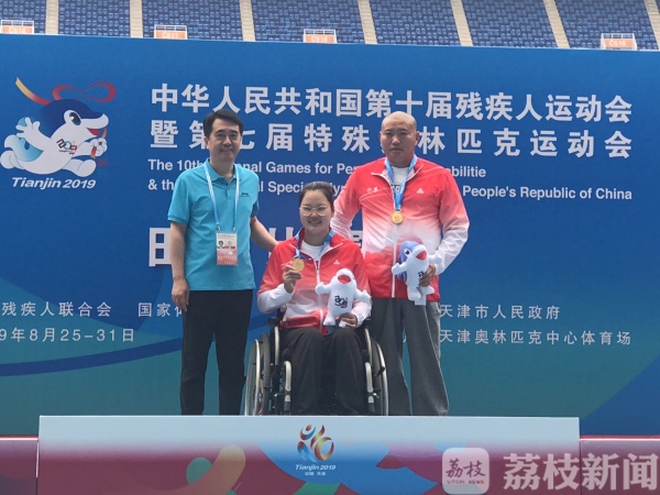十残会江苏代表团首金得主邹莉娟：“一边吃肉一边哭，但不后悔！